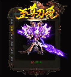 天龙八部私服英雄回击
